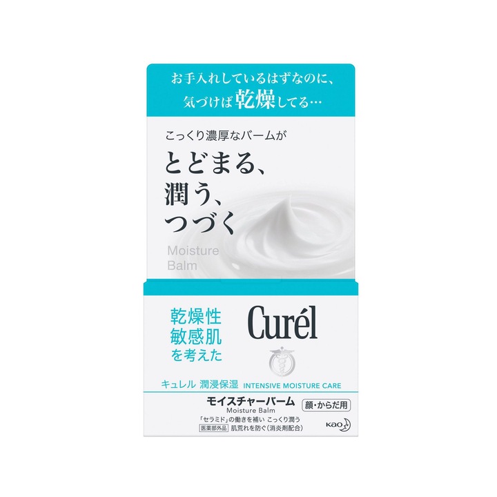 Curel Intensive Moisture Care Balzsam 70g