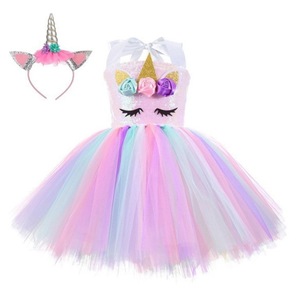 Masti si costume copii