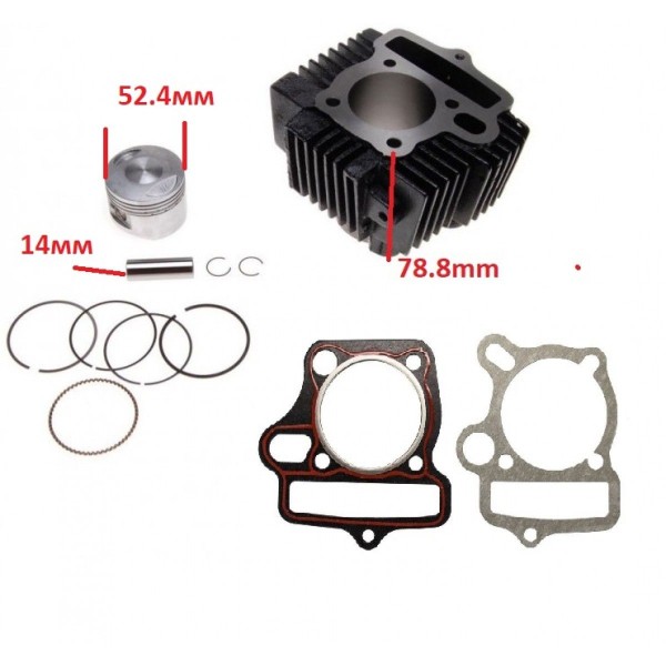 Set motor / kit cilindru Atv 125cc 4T, 52.4 mm, bolt 14 mm, Miromoto