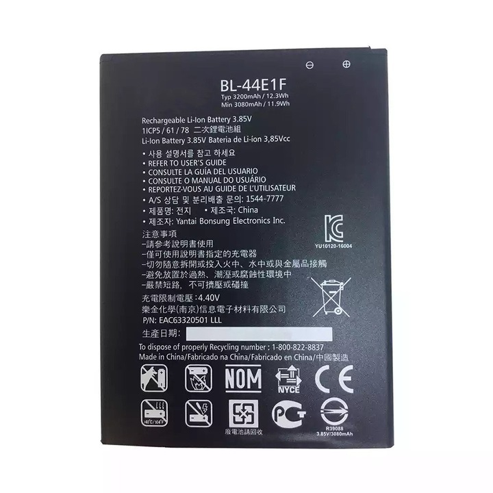 Батерия, За LG V20, Stylo 3, BL-44E1F, 3200 mAh, Насипна опаковка