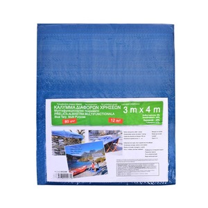 Покривала за басейн