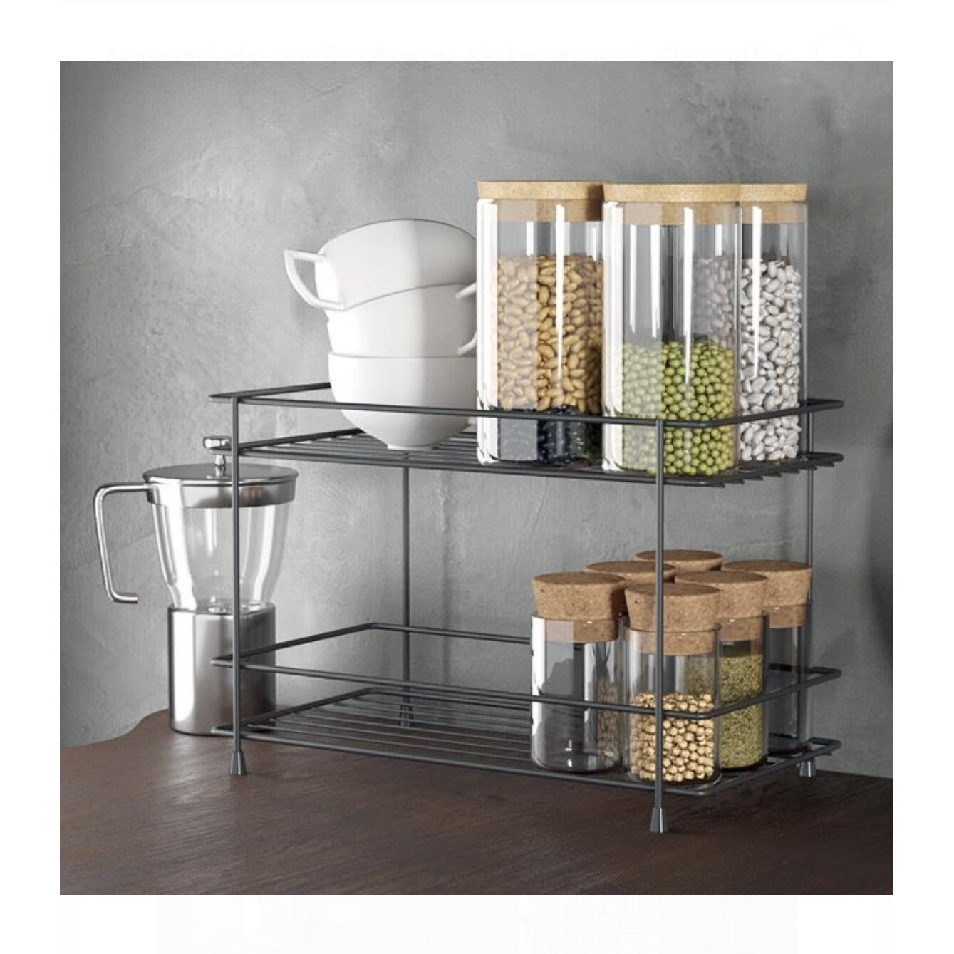 Set 2 rafturi metalice pentru organizarea condimentelor si alimentelor ...