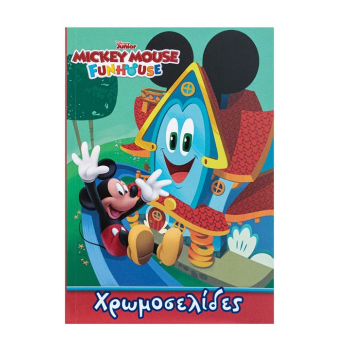 Carte Madviun de colorat cu 20 de pagini si Mickey Mouse, pline de culoare