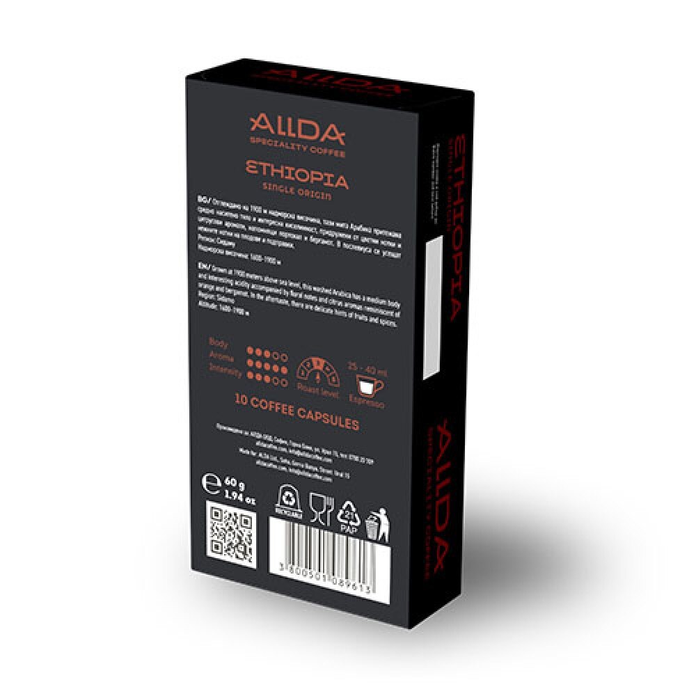 Set 10xCapsule cafea, Allda, Pentru Nespresso, 60g - eMAG.ro