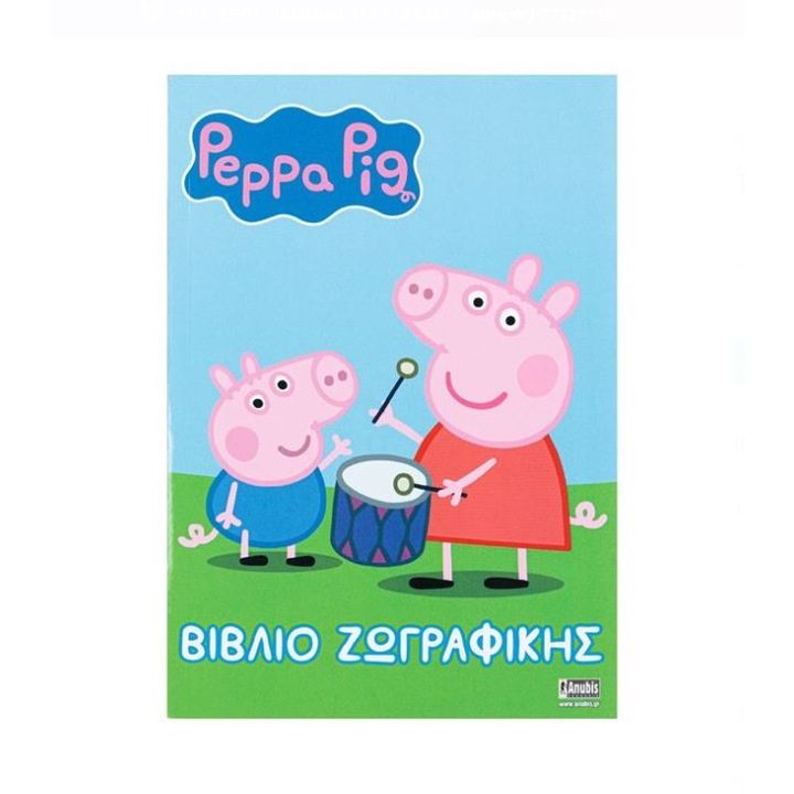 Carte Madviun de colorat A5 pentru copii, 40 pagini cu desene variate si culori vibrante, Peppa Pig