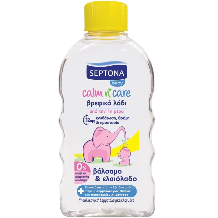 Ulei de corp copii, Septona, 200ml