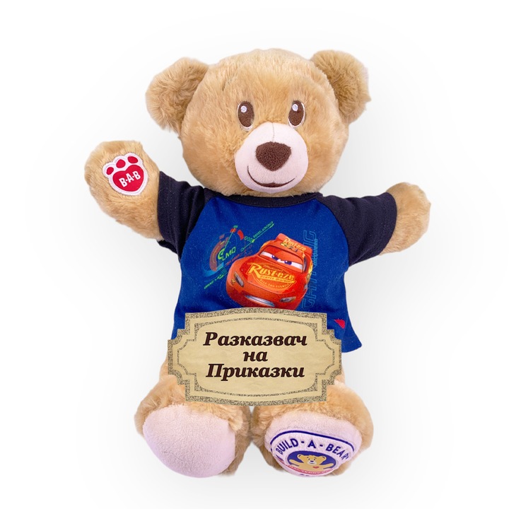 Плюшена играчка Chippo Разказвач на Истории 21-133-6-04 1-97, Мече BAB разказва една приказка и пее една песен на български, 38 см, Кафяв