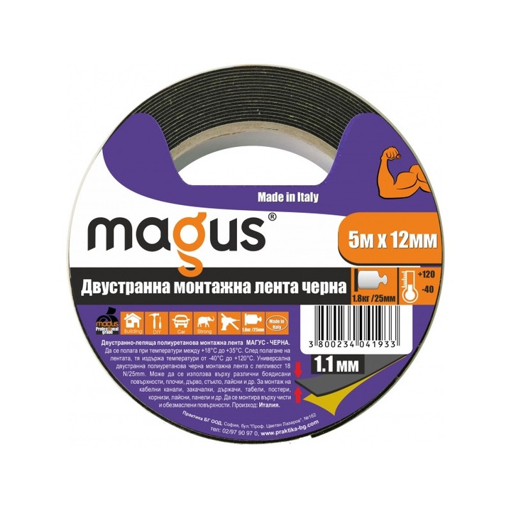 Banda adeziva, Magus, 5m, Negru