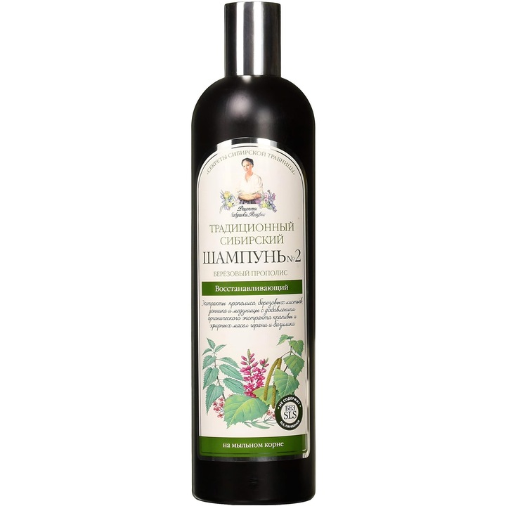 Sampon regenerant Traditional Siberian nr. 2, cu propolis, mesteacan si urzica, 550ml, Bunica Agafia