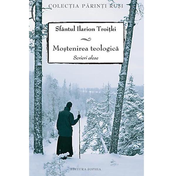 Mostenirea Teologica