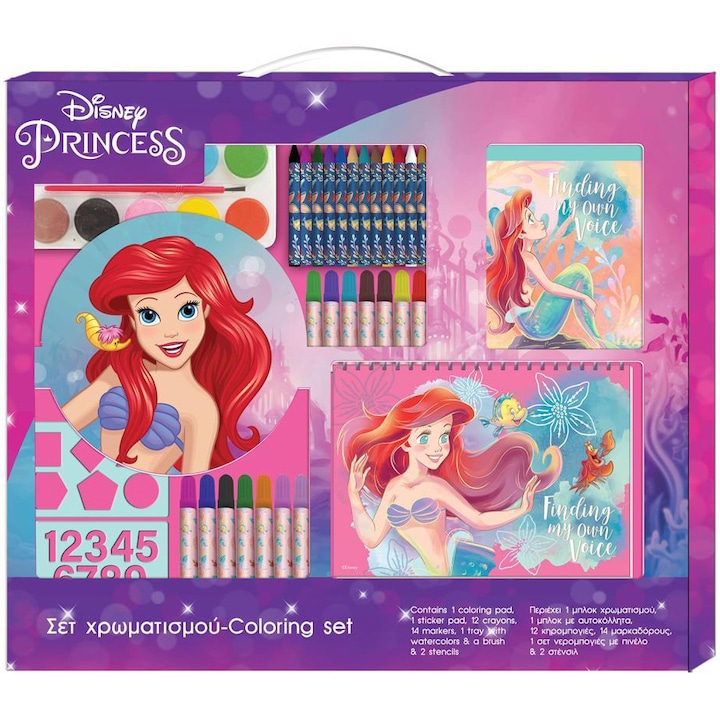 Творчески комплект за оцветяване Ariel