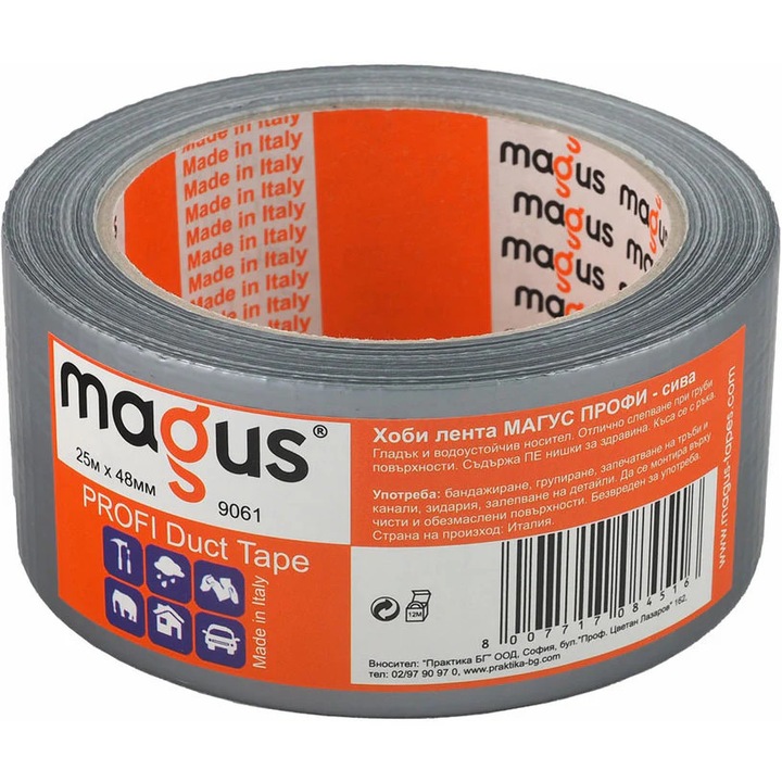 Banda adeziva, Magus, 25m, Gri