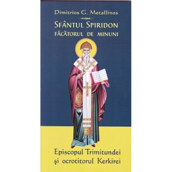 Sfantul Spiridon facatorul de minuni - Dimitrios G. Metallinos