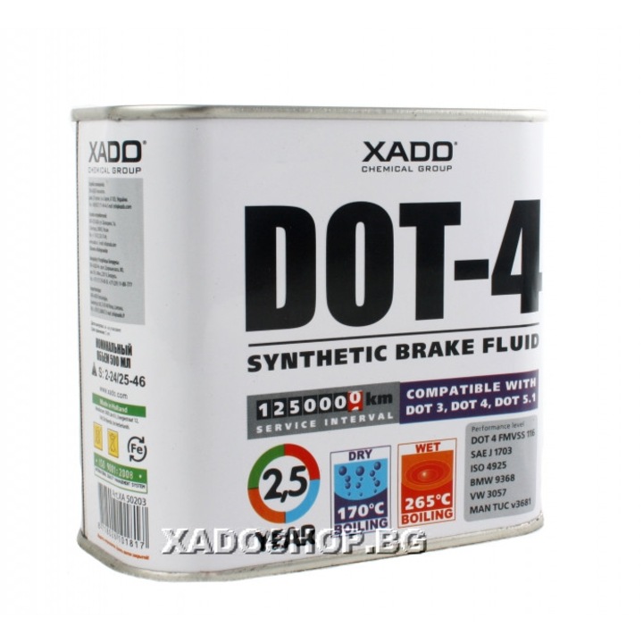 Спирачна течност ДОТ 3/4/5.1 XADO