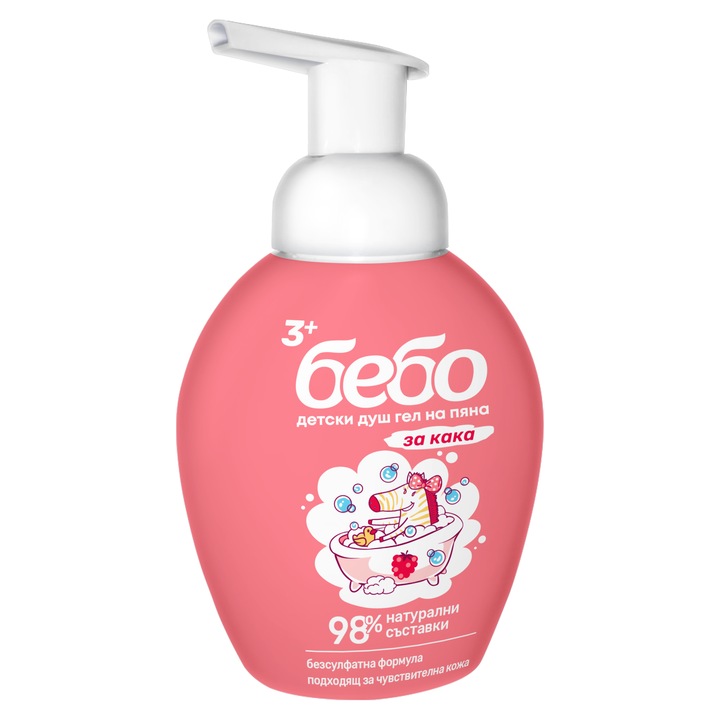 Детски душ гел на пяна Бебо за кака, малина, 300 мл