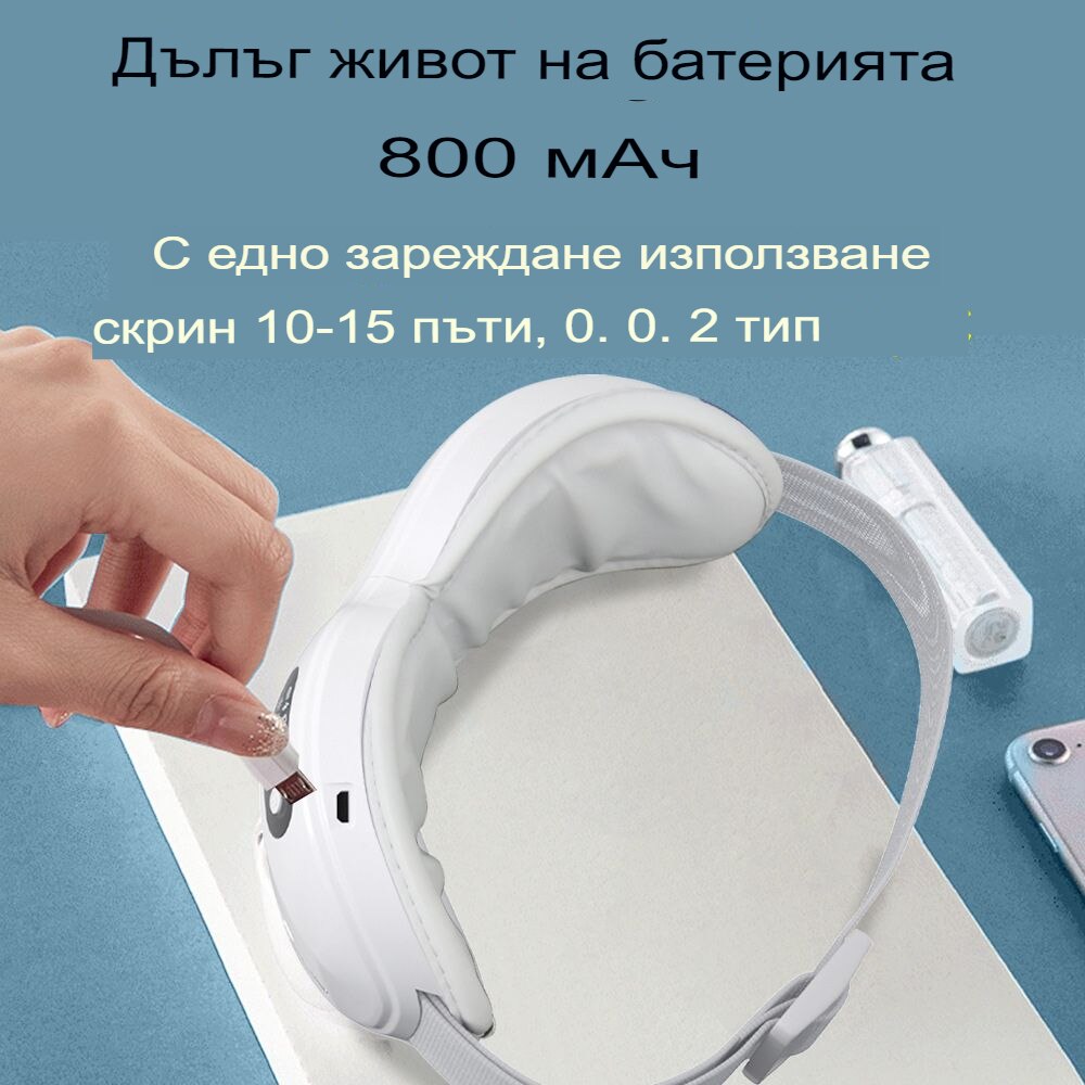 Уред за масаж Exaltus, с въздушно налягане, музика за релаксация ...