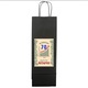 Set personalizat sticla de vin rose, demisec, 750 ml si punga de cadouri cu imprimeu Nu Imbatranesc, creste valoarea 70 ani