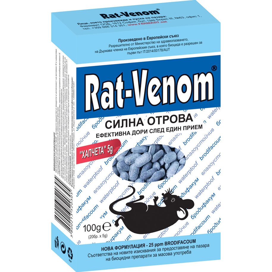 Tablete raticida impotriva rozatoarelor Rat-Venom, 100 gr - eMAG.ro