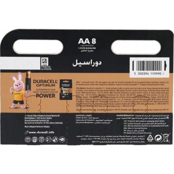 Kit Barillet Batterie Field One Filetages Ion/Luxe