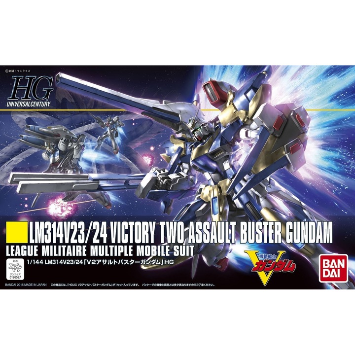 Set de constructie, Bandai, 150 piese
