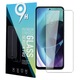 Protectie ecran, Sticla, compatibil cu Samsung Galaxy A73 5G / Motorola Moto G22 4G, 0.3mm