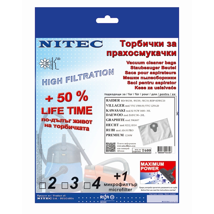 Торбички за прахосмукачки NITEC, код Т600