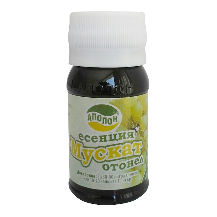 Esenta de strugurii Muskat Otonel pentru rakia Apolon, 30 ml