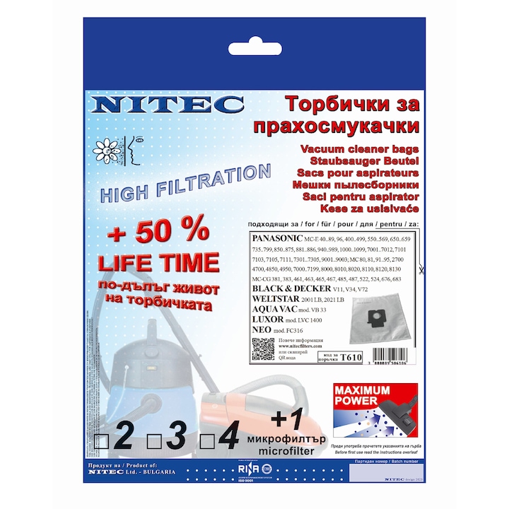 Торбички за прахосмукачки NITEC, код Т610