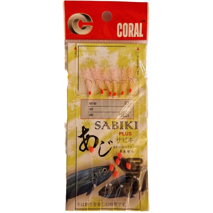 Montura taparina Coral Sabiki Plus nr. 8, 6 buc/set