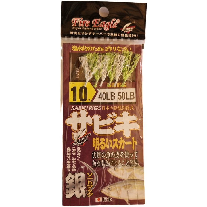 Mount Fire Eagle no. 10, 6 бр./компл