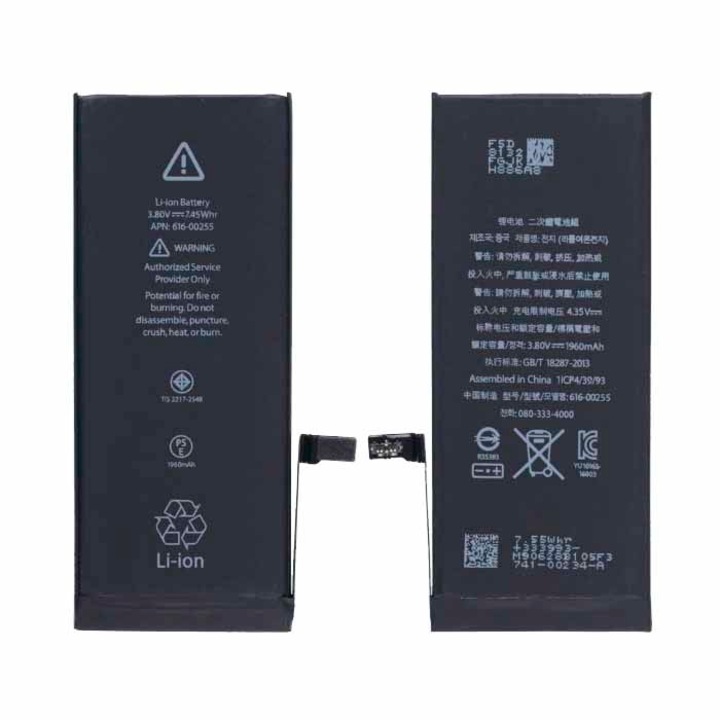Akkumulátor kompatibilis iPhone 7G, APN, 616-00255, 1960 mAh