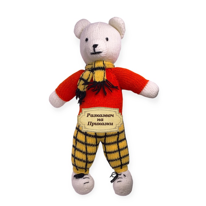 Chippo Storyteller plüssjáték #21-133-64-04 1-109, Mackó bolgárul mesél és énekel egy dalt, 46 cm, többszínű