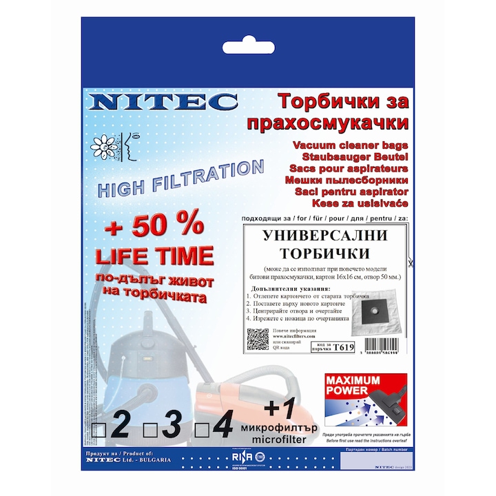 Торбички за прахосмукачки NITEC Т619, бял