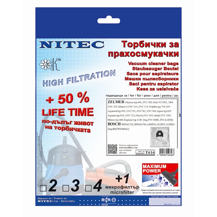 Торбички за прахосмукачки NITEC Т616, бял
