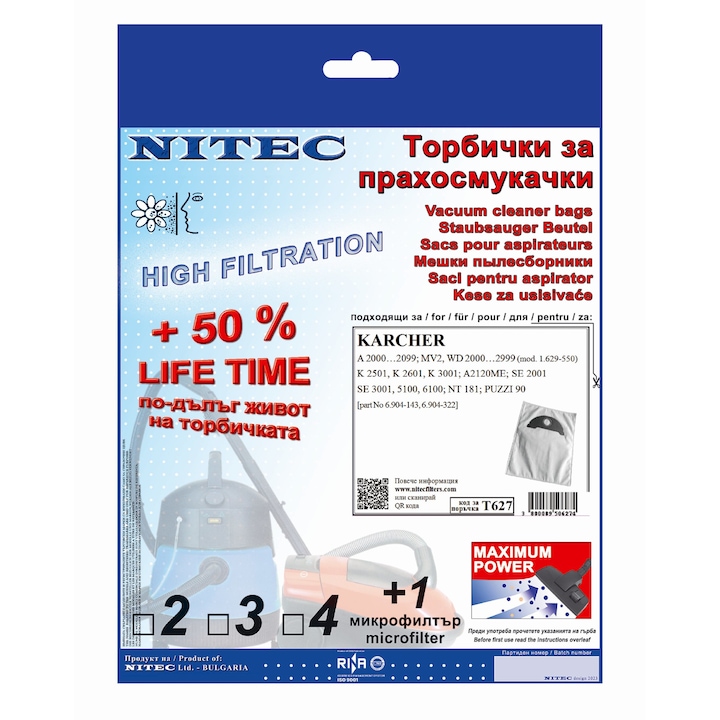 Торбички за прахосмукачки NITEC Т627, бял