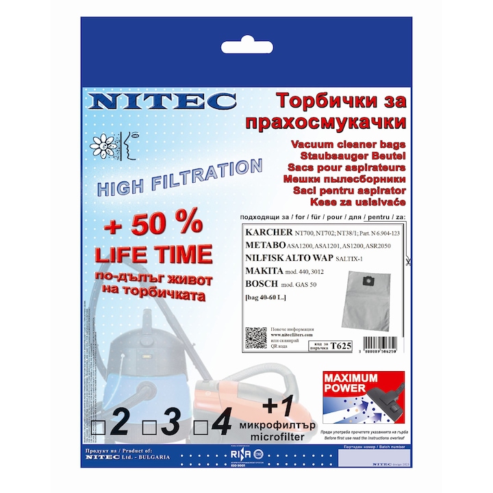 Торбички за прахосмукачки NITEC Т625, бял