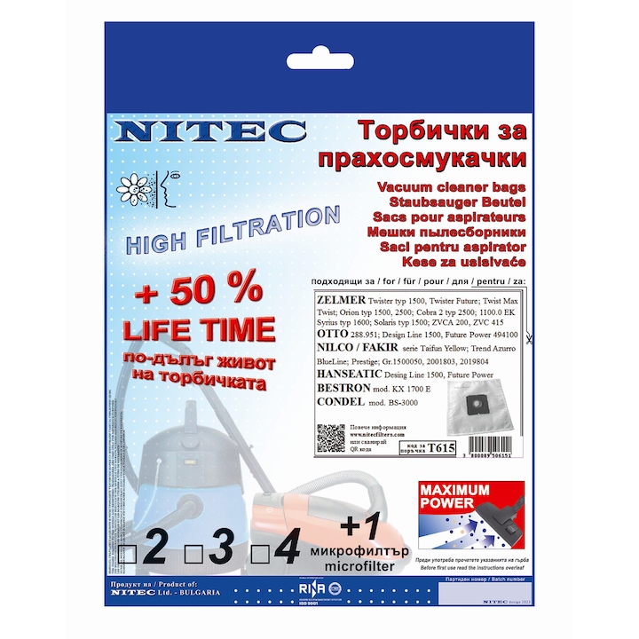 Торбички за прахосмукачки NITEC Т615, бял