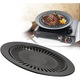 Plita rotunda pentru gratar, antiaderenta, Fier, 32 cm, Negru