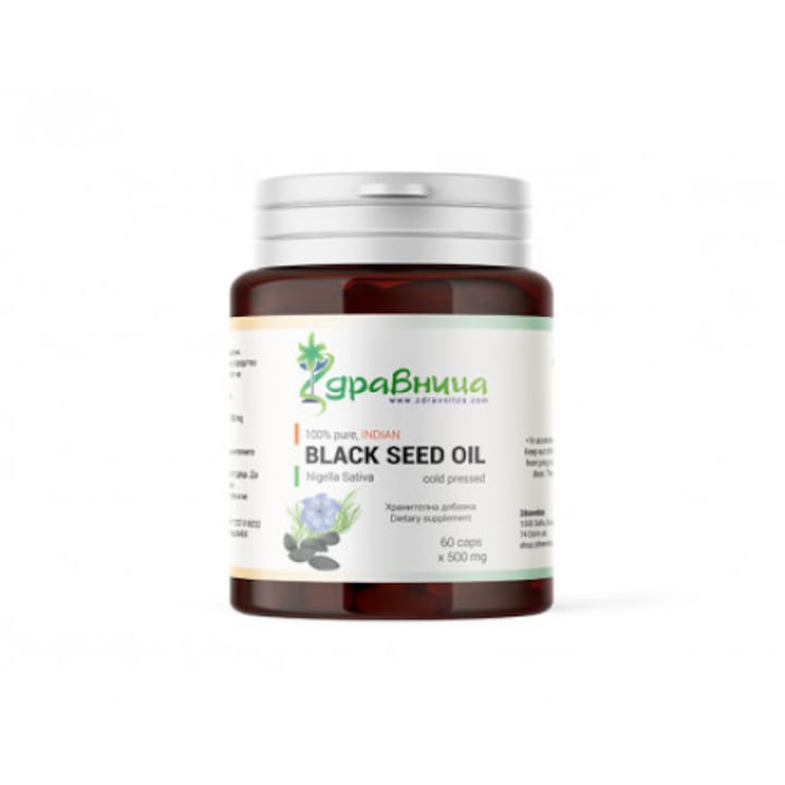 Set 60xcapsule cu ulei, Zdravnitsa, Chimen, Negru