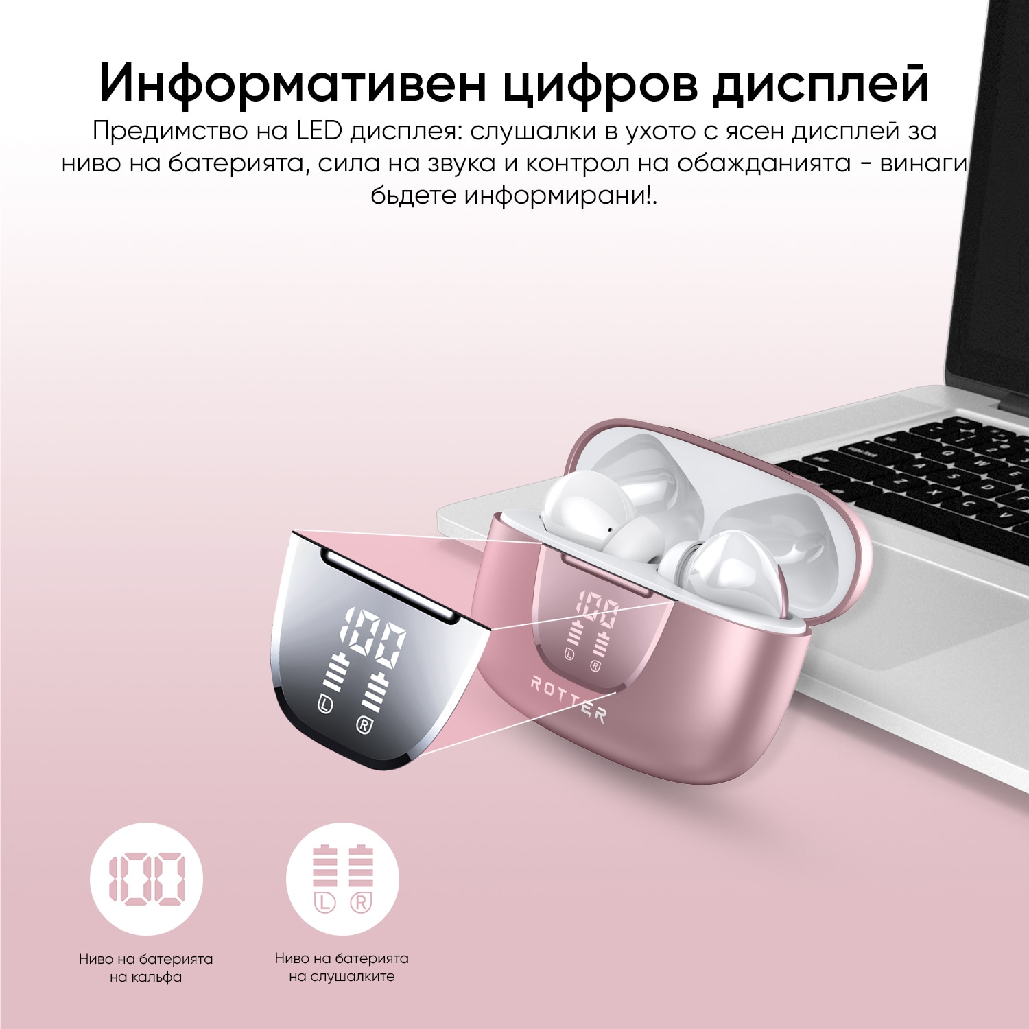 Слушалки с подобрено шумопотискане ROTTER®, Bluetooth, Автономия 42 ...