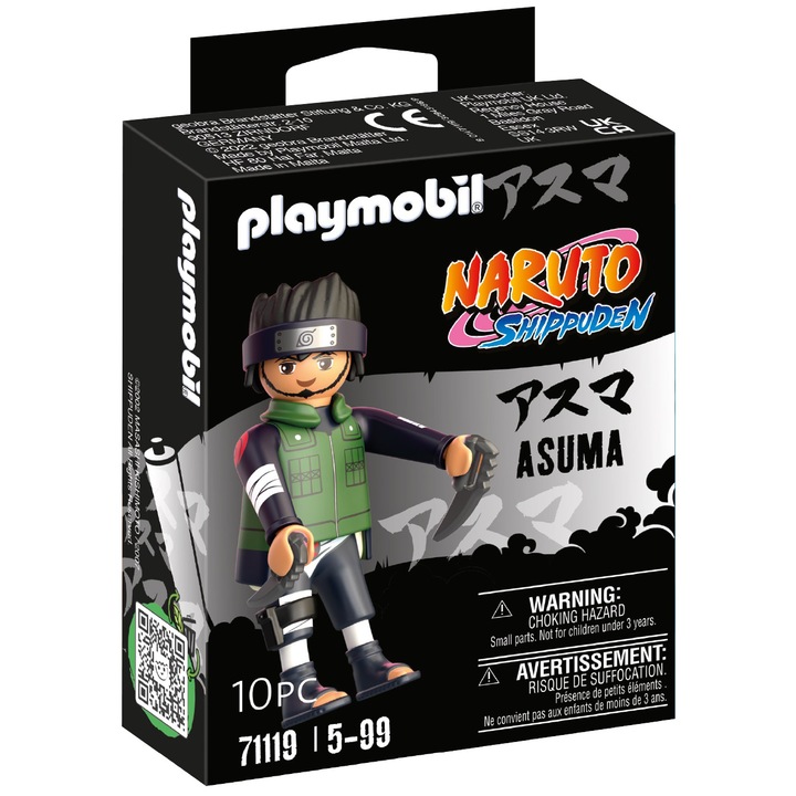 Playmobil Naruto - Асума