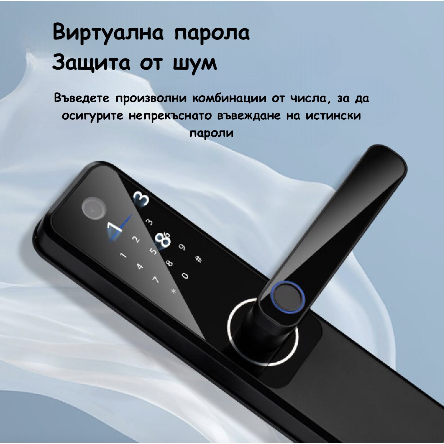 Интелигентна ключалка Yala Smart Lock, камера, bluetooth, вграден зумер,  RFID карта, пръстов отпечатък, парола, ключ, достъп от приложението TTLock,  Съвместим с Android и IOS, съвместимо с Alexa и Google Home, черен -