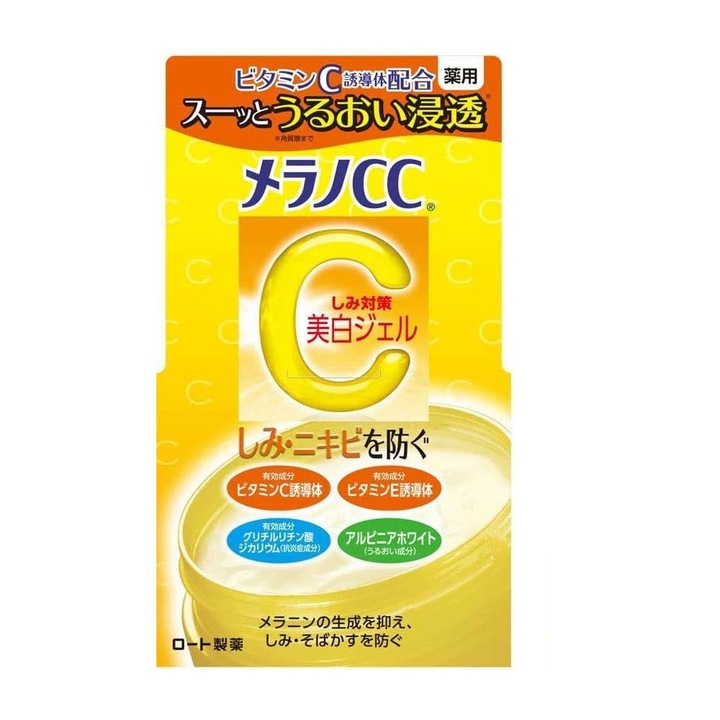 Гел за лице, Melano CC, Витамин С, 100гр