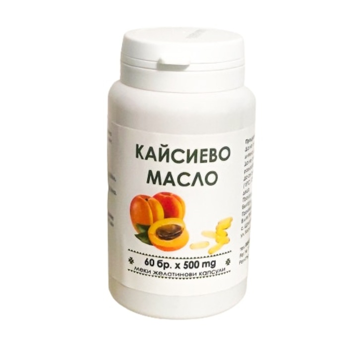 Ulei de samburi de caise, ViM, 60 capsule de gelatina