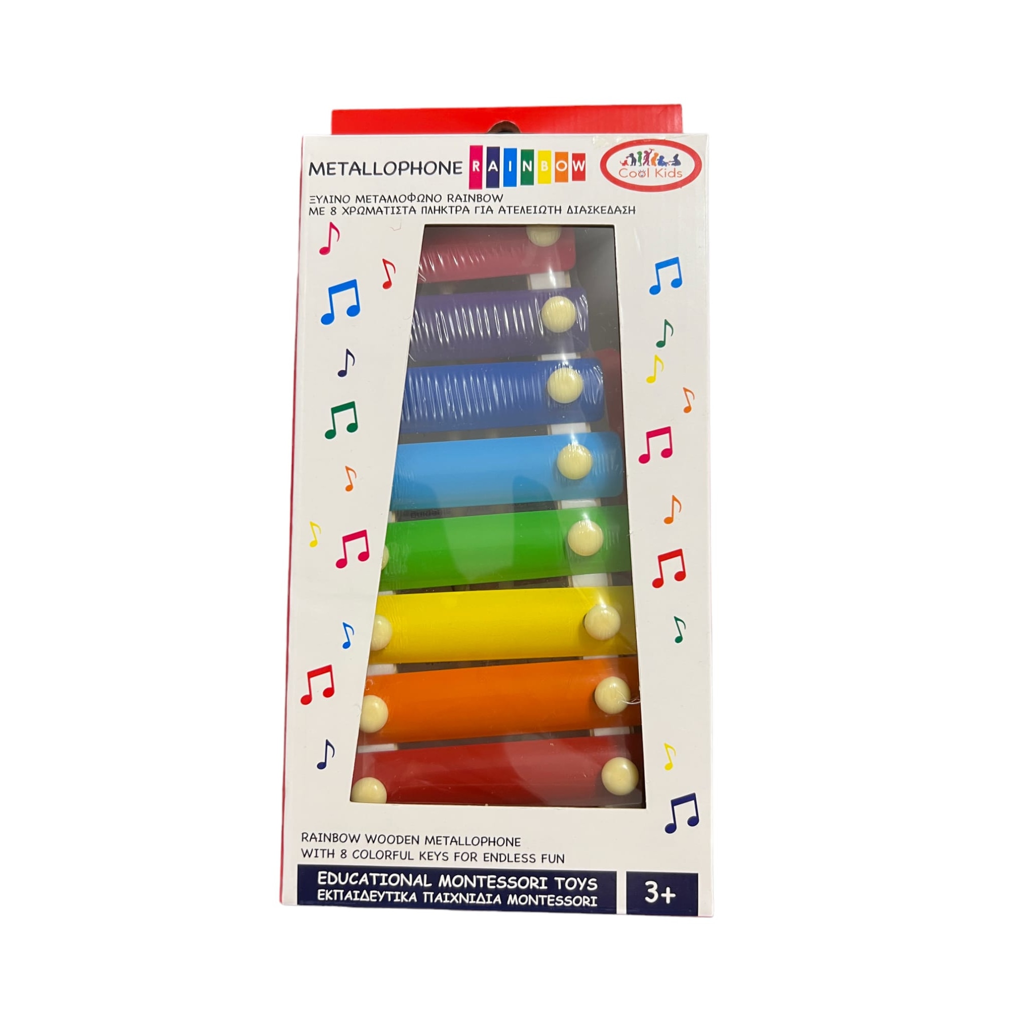 Детска играчка Монтесори, Дъга Ксилофон, дърво, 3+ години - eMAG.bg