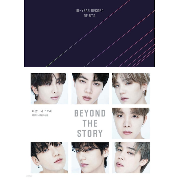 BTS - Beyond The Story: 10-Years Record Of BTS (Korean Version) (Diverse)