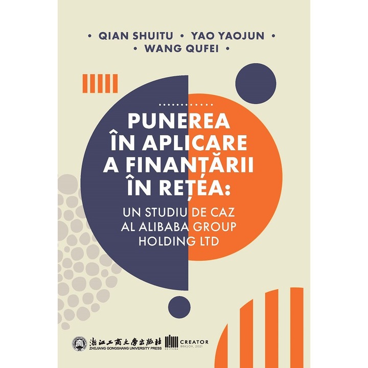 Punerea In Aplicare A Finantarii In Retea - Qian Shuitu, Yao Yaojun