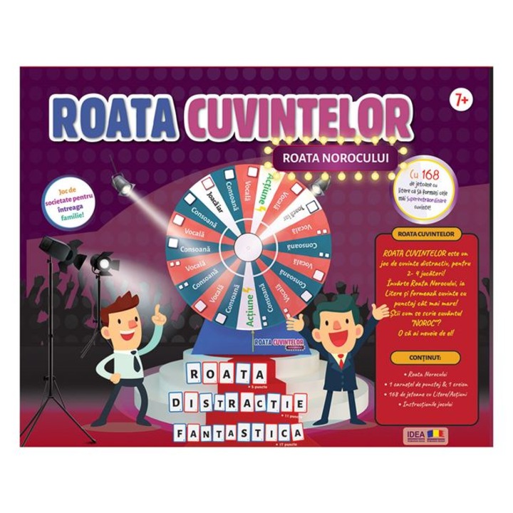 Обществена игра Word Wheel