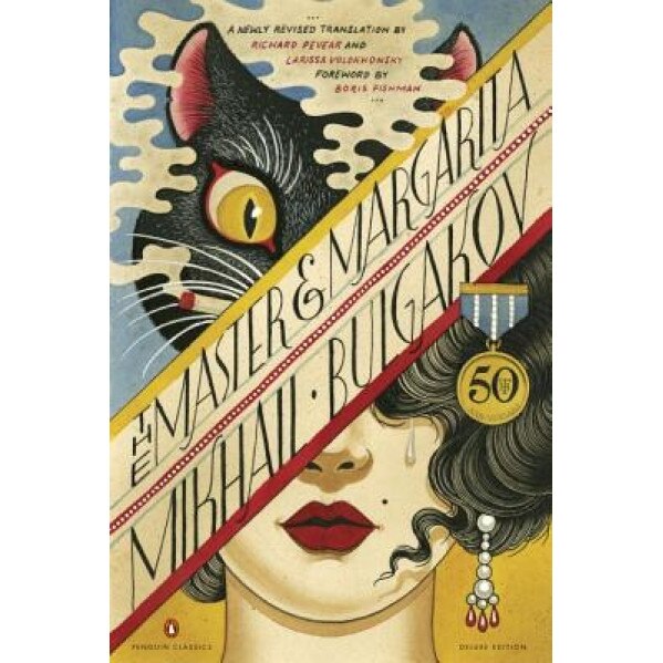 The Master and Margarita, Mikhail Bulgakov (Author)