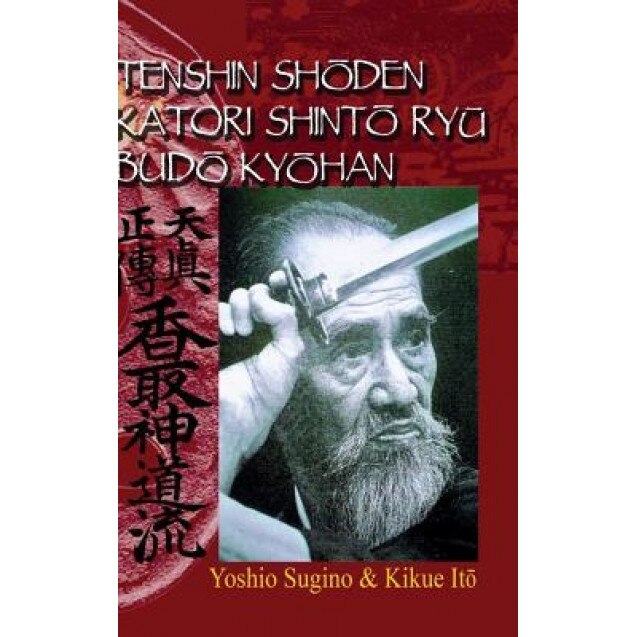 Tenshin Shoden Katori Shinto Ryu Budo Kyohan, Yoshio Sugino (Author)